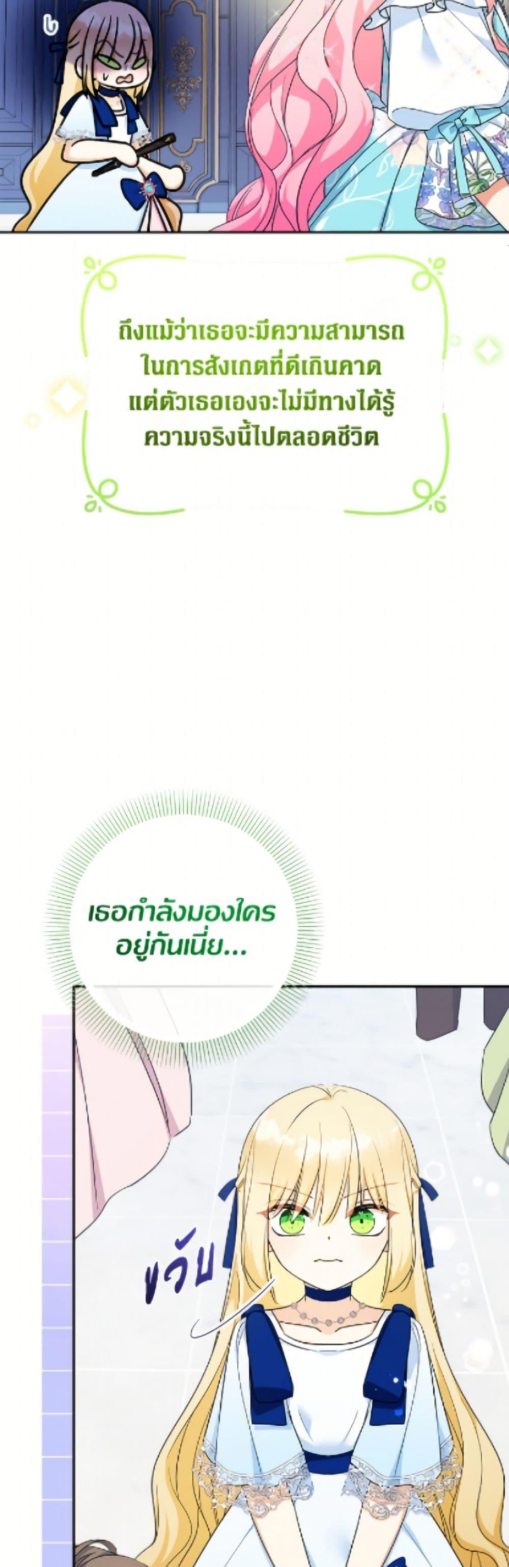 Manga-lc-com อ่านมังงะ อ่านการ์ตูน ออนไลน์ ฟรี Lord Baby Runs a Romance Fantasy With Cash ตอนที่ 1 2 3 4 5 6 7 8 9 10 11 12 13 14 ฟรี ไม่มีโฆษณา Manga-lc - อ่าน มังงะ อ่าน การ์ตูน ออนไลน์ อ่านมังงะ ฟรี