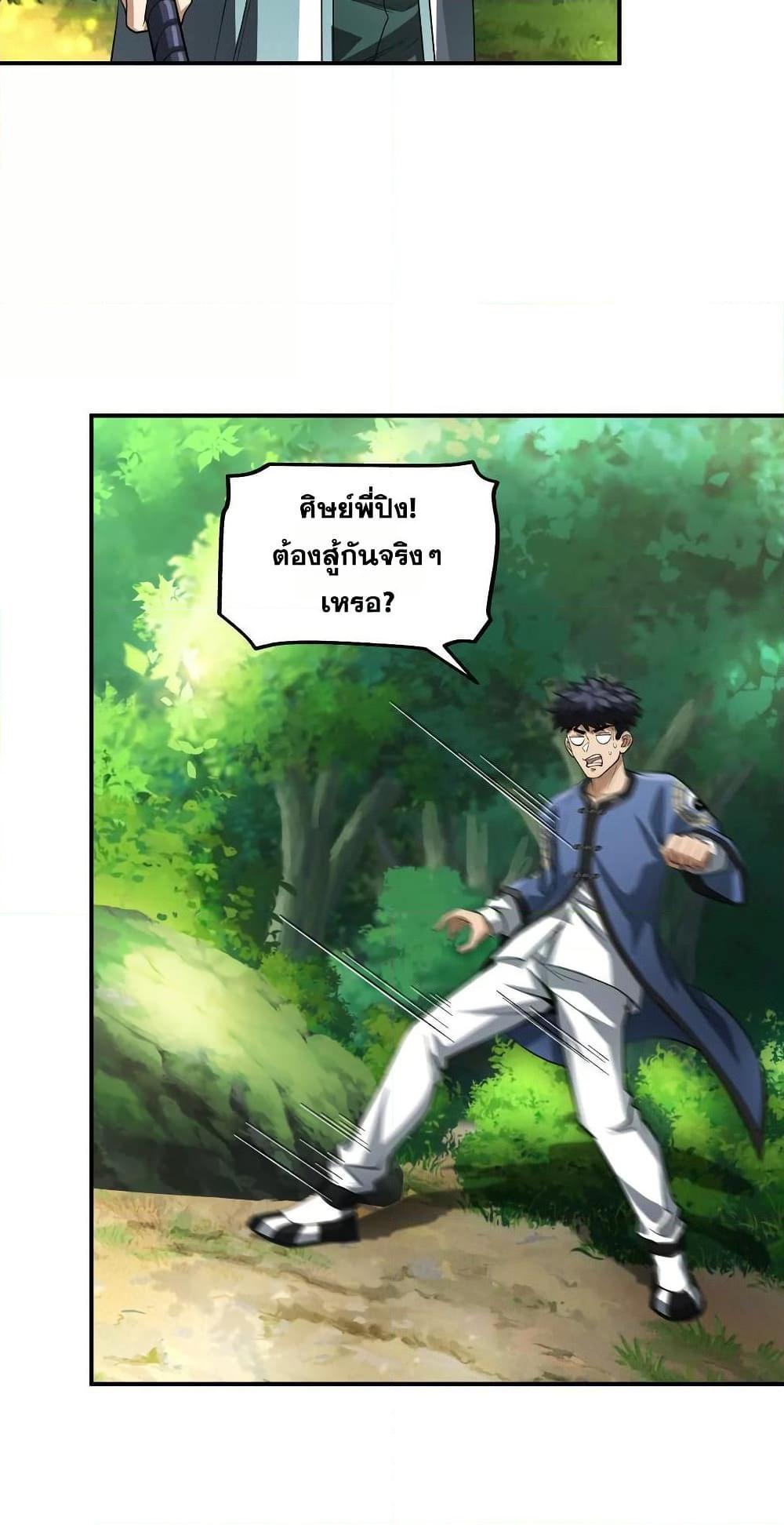 Manga-lc-com อ่านมังงะ อ่านการ์ตูน ออนไลน์ ฟรี The Creators ตอนที่ 1 2 3 4 5 6 7 8 9 10 11 12 13 14 ฟรี ไม่มีโฆษณา Manga-lc - อ่าน มังงะ อ่าน การ์ตูน ออนไลน์ อ่านมังงะ ฟรี