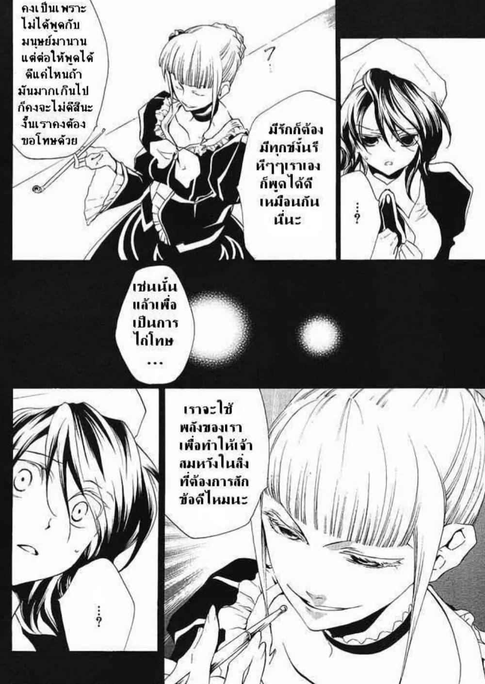 Manga-lc-com อ่านมังงะ อ่านการ์ตูน ออนไลน์ ฟรี Umineko no Naku Koro ni Episode 2 Turn of the Golden Witch ตอนที่ 1 2 3 4 5 6 7 8 9 10 11 12 13 14 ฟรี ไม่มีโฆษณา Manga-lc - อ่าน มังงะ อ่าน การ์ตูน ออนไลน์ อ่านมังงะ ฟรี