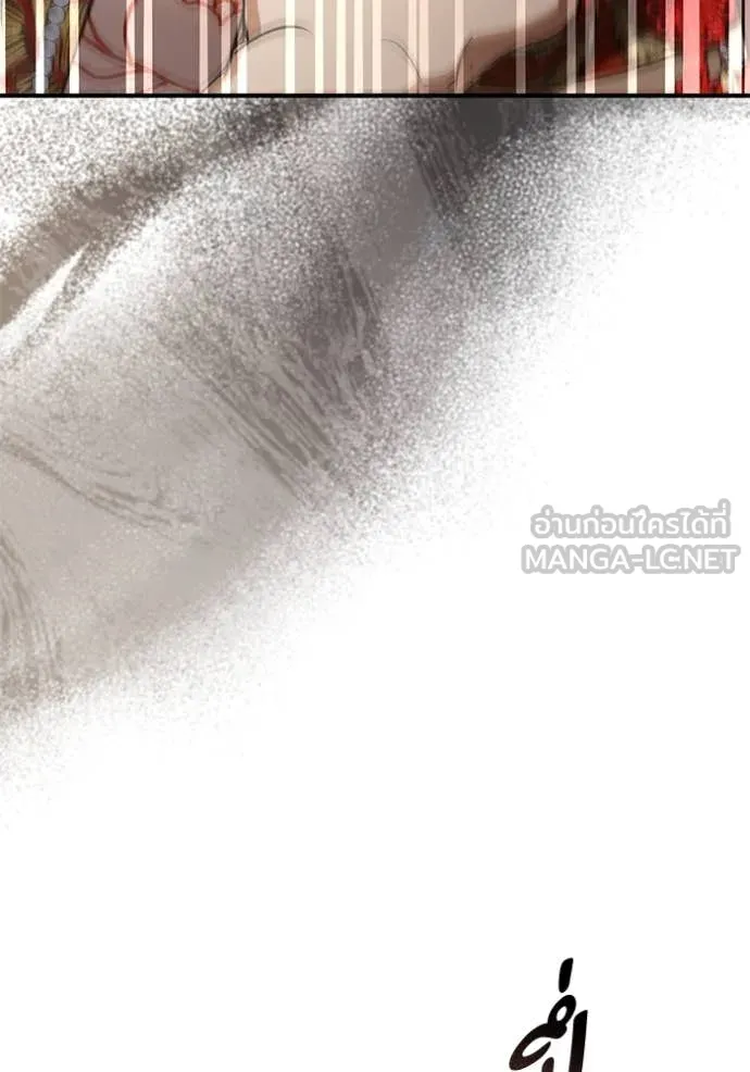 ยามหมาป่าทมิฬ ตอนที่ 69 รูปที่ 74