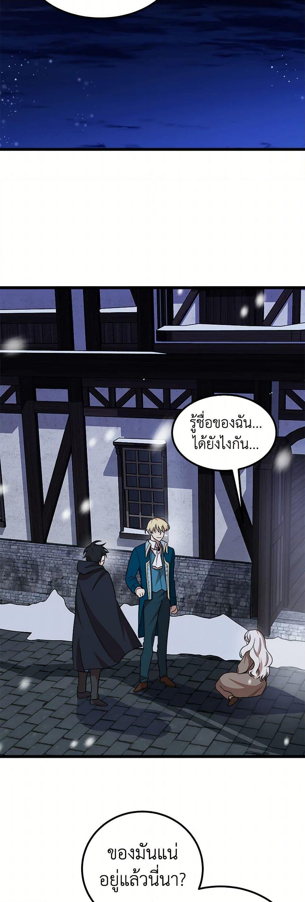 Manga-lc-com อ่านมังงะ อ่านการ์ตูน ออนไลน์ ฟรี Four Dangerous Brothers to My Rescue ตอนที่ 1 2 3 4 5 6 7 8 9 10 11 12 13 14 ฟรี ไม่มีโฆษณา Manga-lc - อ่าน มังงะ อ่าน การ์ตูน ออนไลน์ อ่านมังงะ ฟรี