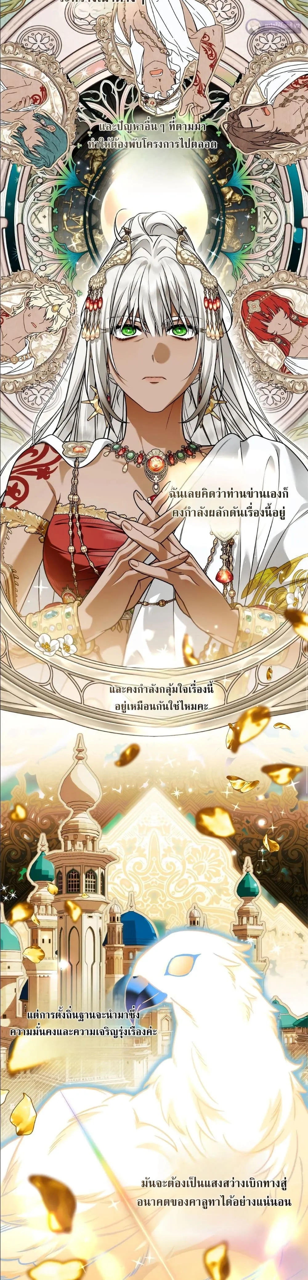 Manga-lc-com อ่านมังงะ อ่านการ์ตูน ออนไลน์ ฟรี The Baddest Villainess Is Back ตอนที่ 1 2 3 4 5 6 7 8 9 10 11 12 13 14 ฟรี ไม่มีโฆษณา Manga-lc - อ่าน มังงะ อ่าน การ์ตูน ออนไลน์ อ่านมังงะ ฟรี