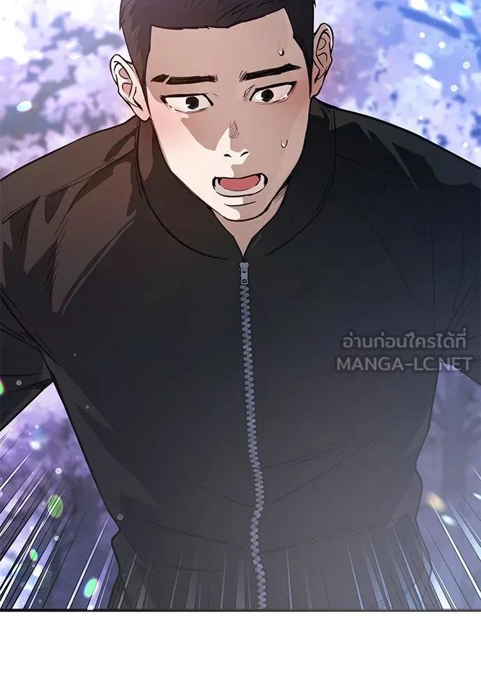 บันทึกรักลูกสาวเจ้าพ่อ ตอนที่ 25 รูปที่ 15