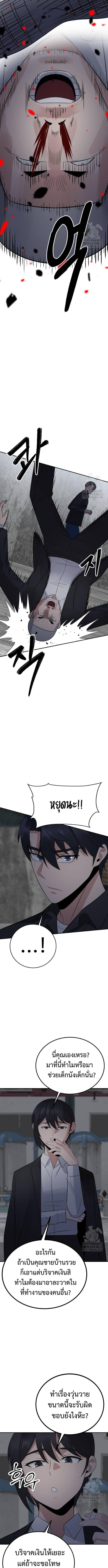 Manga-lc-com อ่านมังงะ อ่านการ์ตูน ออนไลน์ ฟรี The Reincarnated Cop Who Strikes With Wealth ตอนที่ 1 2 3 4 5 6 7 8 9 10 11 12 13 14 ฟรี ไม่มีโฆษณา Manga-lc - อ่าน มังงะ อ่าน การ์ตูน ออนไลน์ อ่านมังงะ ฟรี