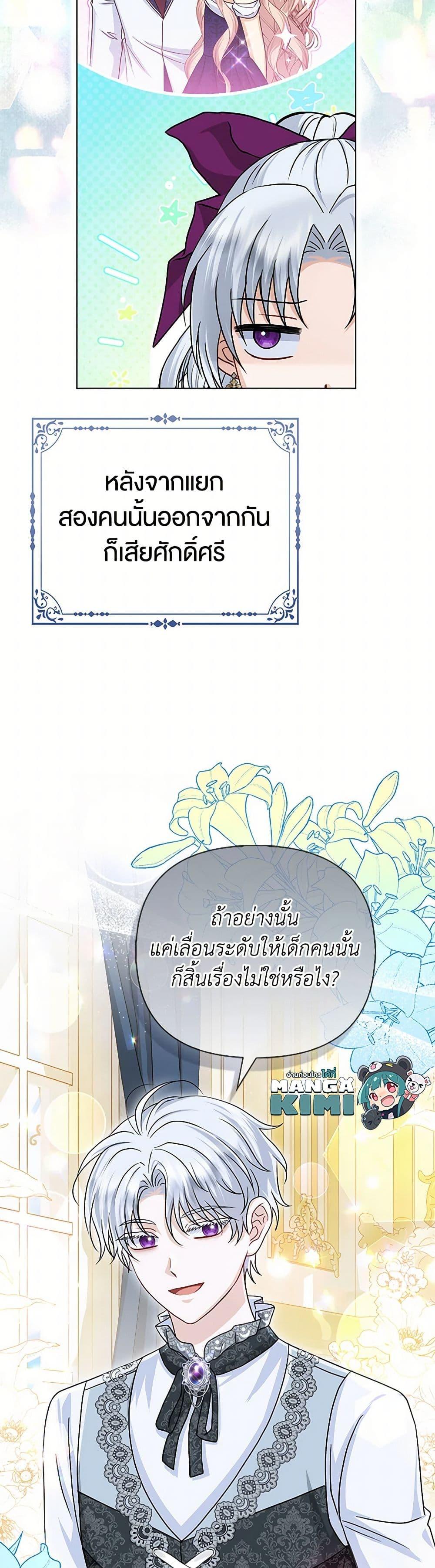 Manga-lc-com อ่านมังงะ อ่านการ์ตูน ออนไลน์ ฟรี Loved by the Villains ตอนที่ 1 2 3 4 5 6 7 8 9 10 11 12 13 14 ฟรี ไม่มีโฆษณา Manga-lc - อ่าน มังงะ อ่าน การ์ตูน ออนไลน์ อ่านมังงะ ฟรี