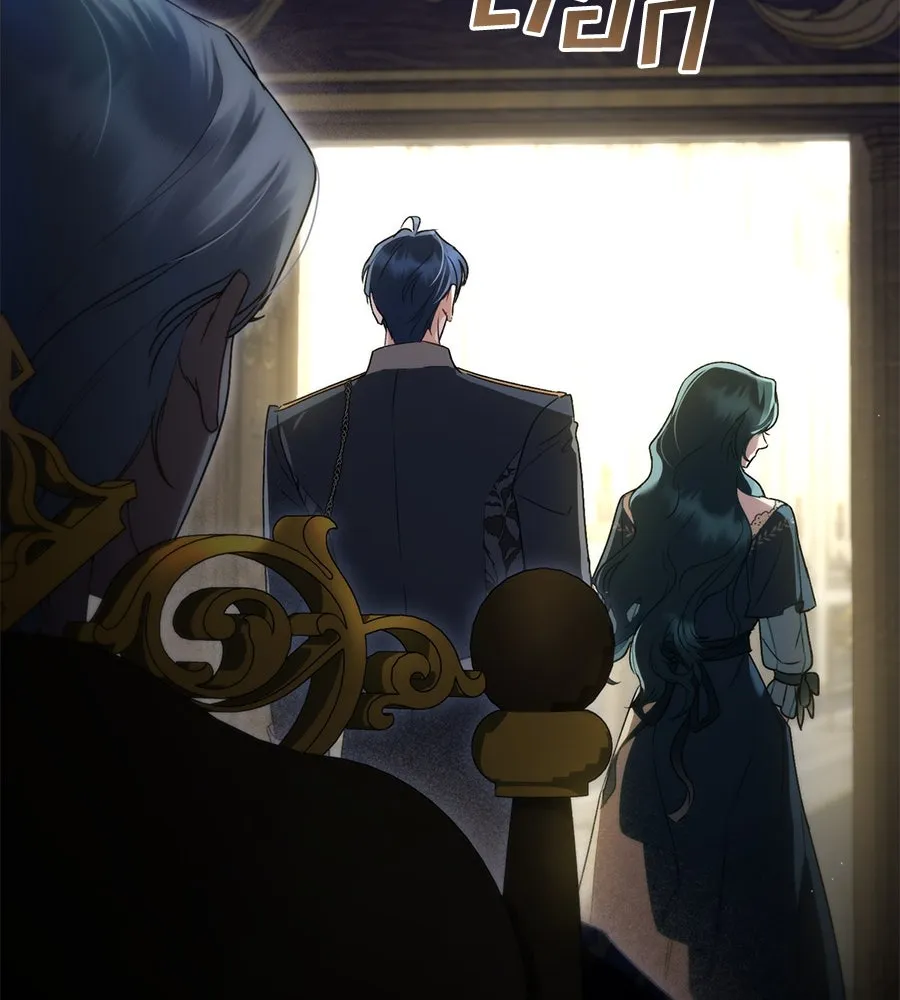 เล่ห์รักชนชั้นสูง ตอนที่ 24 รูปที่ 19