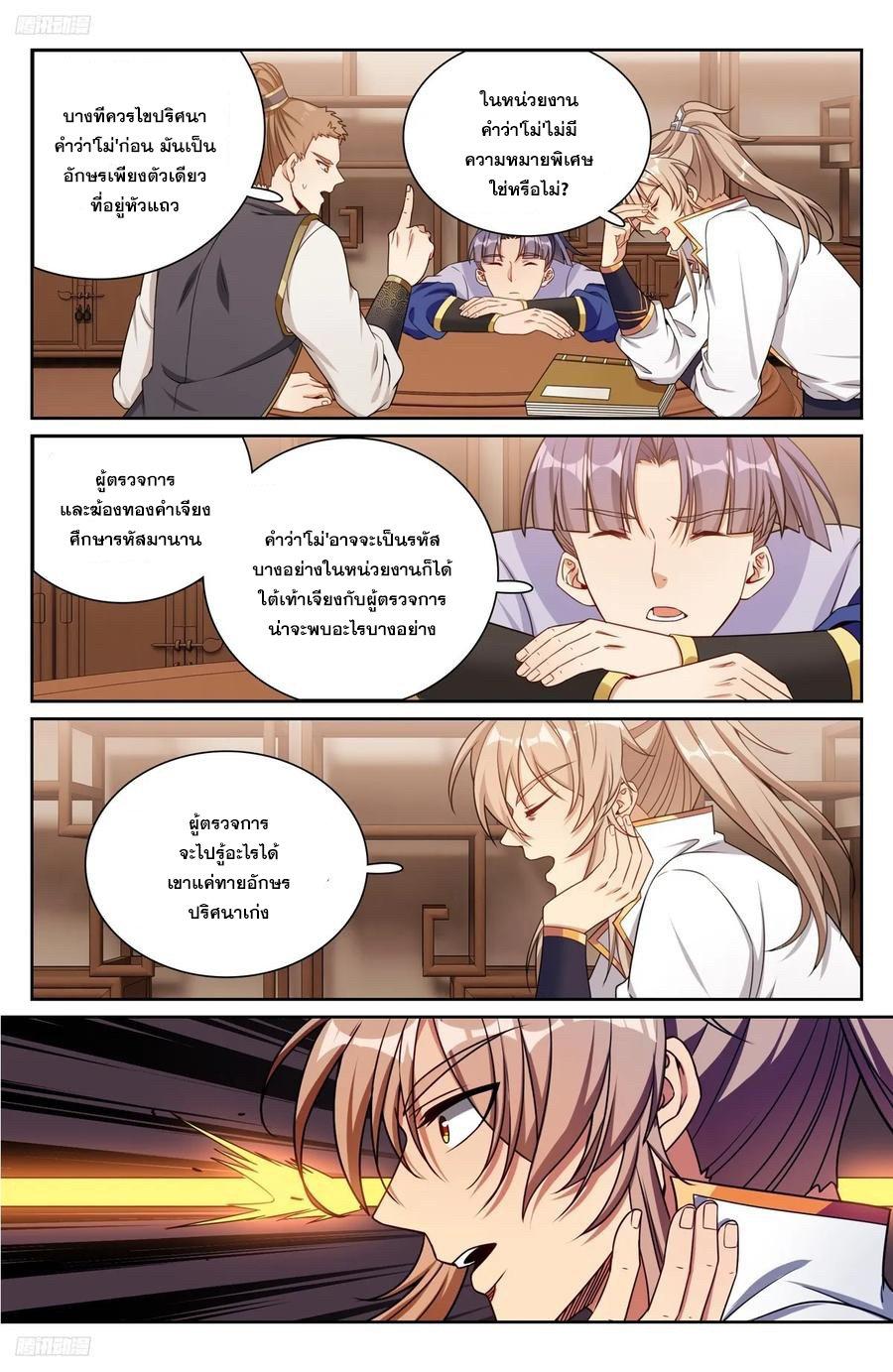 Manga-lc-com อ่านมังงะ อ่านการ์ตูน ออนไลน์ ฟรี Nightwatcher ตอนที่ 1 2 3 4 5 6 7 8 9 10 11 12 13 14 ฟรี ไม่มีโฆษณา Manga-lc - อ่าน มังงะ อ่าน การ์ตูน ออนไลน์ อ่านมังงะ ฟรี