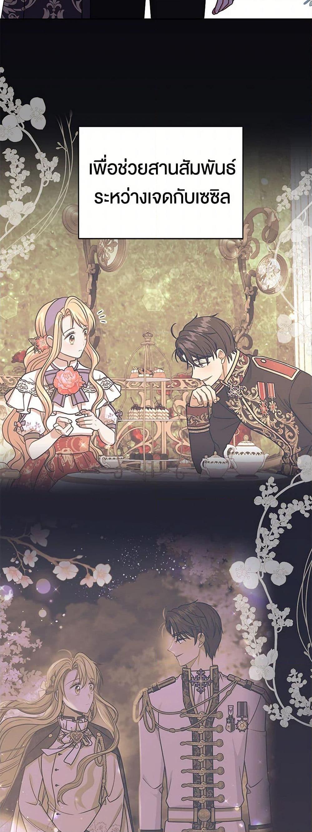 Manga-lc-com อ่านมังงะ อ่านการ์ตูน ออนไลน์ ฟรี My BFF is a Tyrant in Training ตอนที่ 1 2 3 4 5 6 7 8 9 10 11 12 13 14 ฟรี ไม่มีโฆษณา Manga-lc - อ่าน มังงะ อ่าน การ์ตูน ออนไลน์ อ่านมังงะ ฟรี