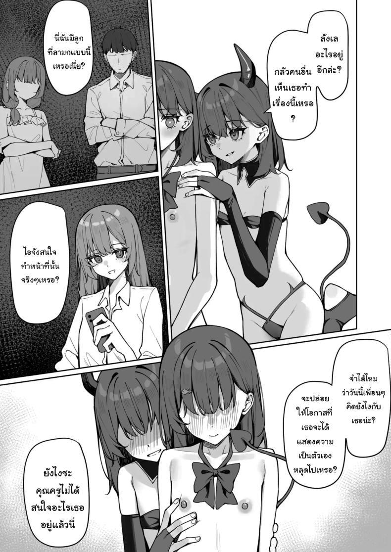Doujin-Lc- อ่าน โดจิน มังฮวา เกาหลี ญี่ปุ่น จีน แปลไทย กฏใหม่ของโรงเรียน [Saki Rinku] Kyou Kara Zenra Toukou Starting Today, I'll be Going to School Naked ตอนที่ 1 2 3 4 5 6 7 8 9 10 11 12 13 14 ฟรี ไม่มีโฆษณา อ่าน โดจิน Manhwa เกาหลี ญี่ปุ่น จีน เรามีครบ คัดมาให้เน้นๆ โดจิน 18+ รับประกันความฟินโดย  Doujin Lc