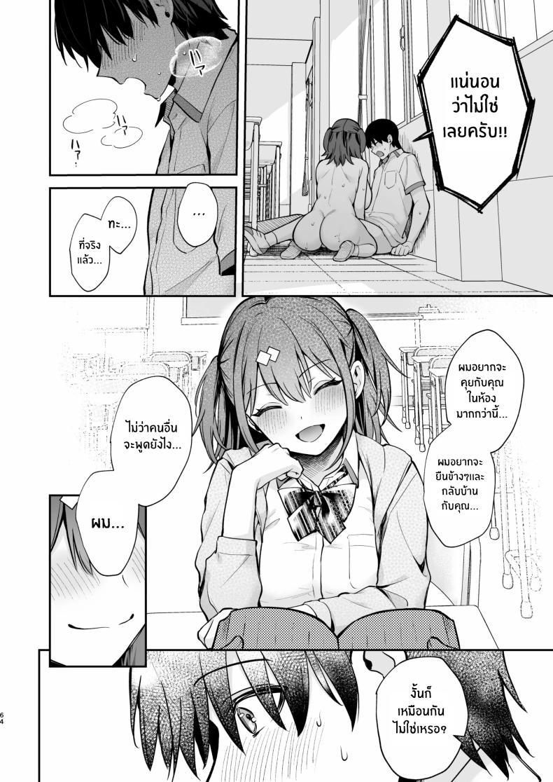 Doujin-Lc- อ่าน โดจิน มังฮวา เกาหลี ญี่ปุ่น จีน แปลไทย ของจริงดีกว่าในนวนิยายเยอะ [Mashiro Shirako] Better than fiction (Kanojo Face) ตอนที่ 1 2 3 4 5 6 7 8 9 10 11 12 13 14 ฟรี ไม่มีโฆษณา อ่าน โดจิน Manhwa เกาหลี ญี่ปุ่น จีน เรามีครบ คัดมาให้เน้นๆ โดจิน 18+ รับประกันความฟินโดย  Doujin Lc