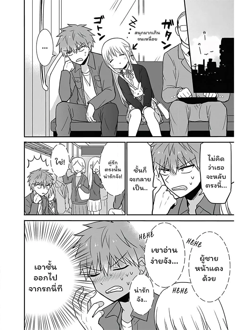 Manga-lc-com อ่านมังงะ อ่านการ์ตูน ออนไลน์ ฟรี Expressionless Kashiwada-san and Emotional Oota-kun ตอนที่ 1 2 3 4 5 6 7 8 9 10 11 12 13 14 ฟรี ไม่มีโฆษณา Manga-lc - อ่าน มังงะ อ่าน การ์ตูน ออนไลน์ อ่านมังงะ ฟรี