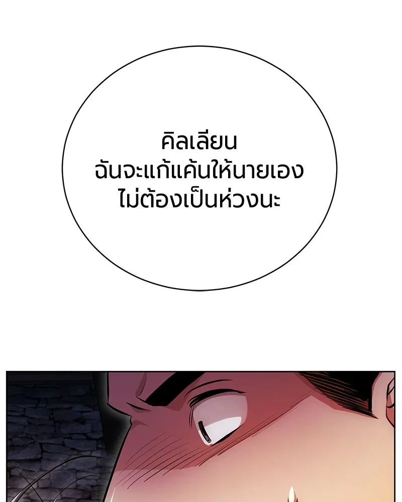 The Magic Tower_s Problem Child ต_วอ_นตรายแห_งหอคอยเวท ตอนที่ ตอนที่ 36 รูปที่ 100