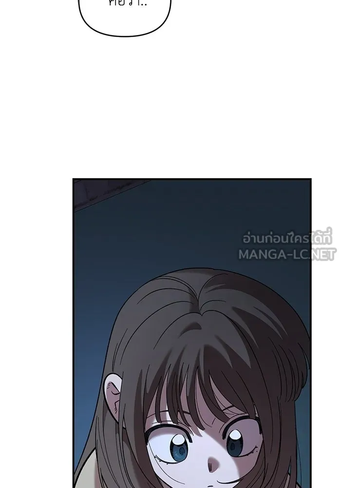 เพื่อนกันมันส์เกิน ตอนที่ 81 รูปที่ 108