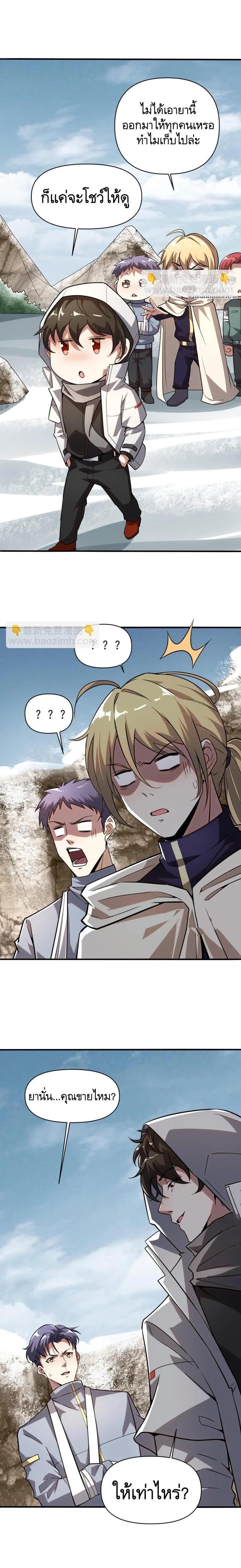 Manga-lc-com อ่านมังงะ อ่านการ์ตูน ออนไลน์ ฟรี The First Order ตอนที่ 1 2 3 4 5 6 7 8 9 10 11 12 13 14 ฟรี ไม่มีโฆษณา Manga-lc - อ่าน มังงะ อ่าน การ์ตูน ออนไลน์ อ่านมังงะ ฟรี