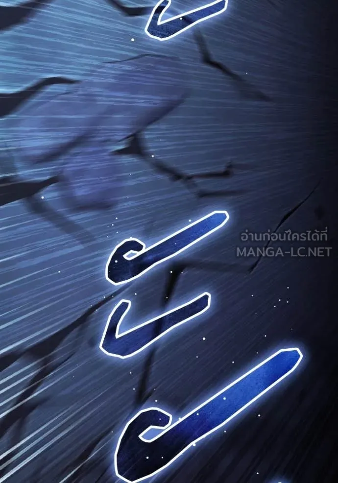 ราชินีจอมมาร ตอนที่ 39 รูปที่ 89