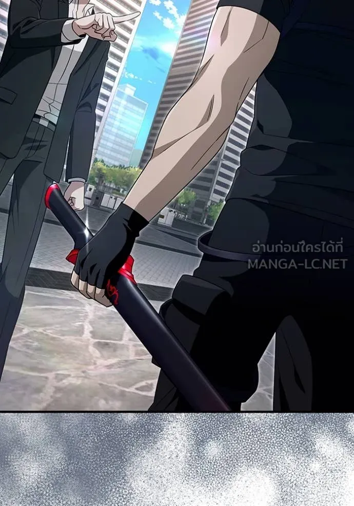 เชื่อเถอะ ฉันเป็นฮัน ตอนที่ 57 รูปที่ 2