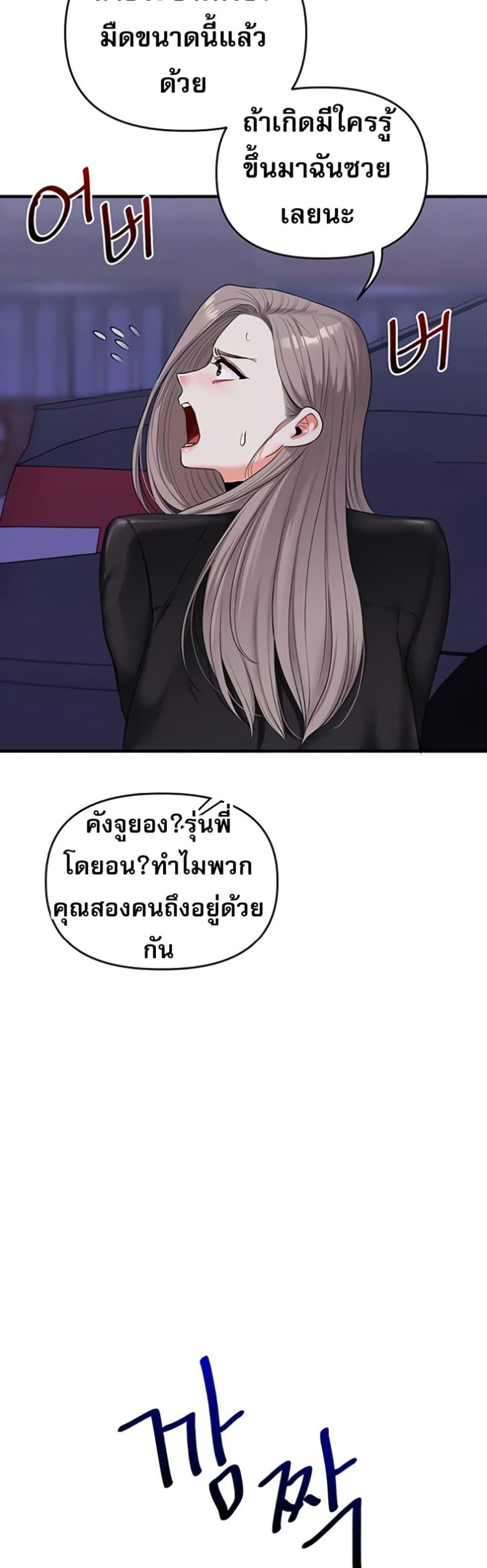 Doujin-Lc- อ่าน โดจิน มังฮวา เกาหลี ญี่ปุ่น จีน แปลไทย Relationship ตอนที่ 1 2 3 4 5 6 7 8 9 10 11 12 13 14 ฟรี ไม่มีโฆษณา อ่าน โดจิน Manhwa เกาหลี ญี่ปุ่น จีน เรามีครบ คัดมาให้เน้นๆ โดจิน 18+ รับประกันความฟินโดย  Doujin Lc