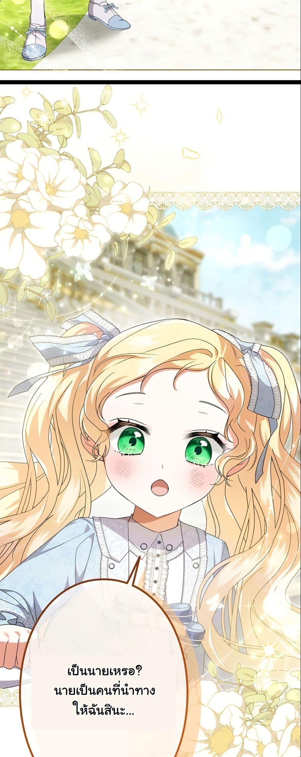 Manga-lc-com อ่านมังงะ อ่านการ์ตูน ออนไลน์ ฟรี I Became a Human’s Daughter ตอนที่ 1 2 3 4 5 6 7 8 9 10 11 12 13 14 ฟรี ไม่มีโฆษณา Manga-lc - อ่าน มังงะ อ่าน การ์ตูน ออนไลน์ อ่านมังงะ ฟรี