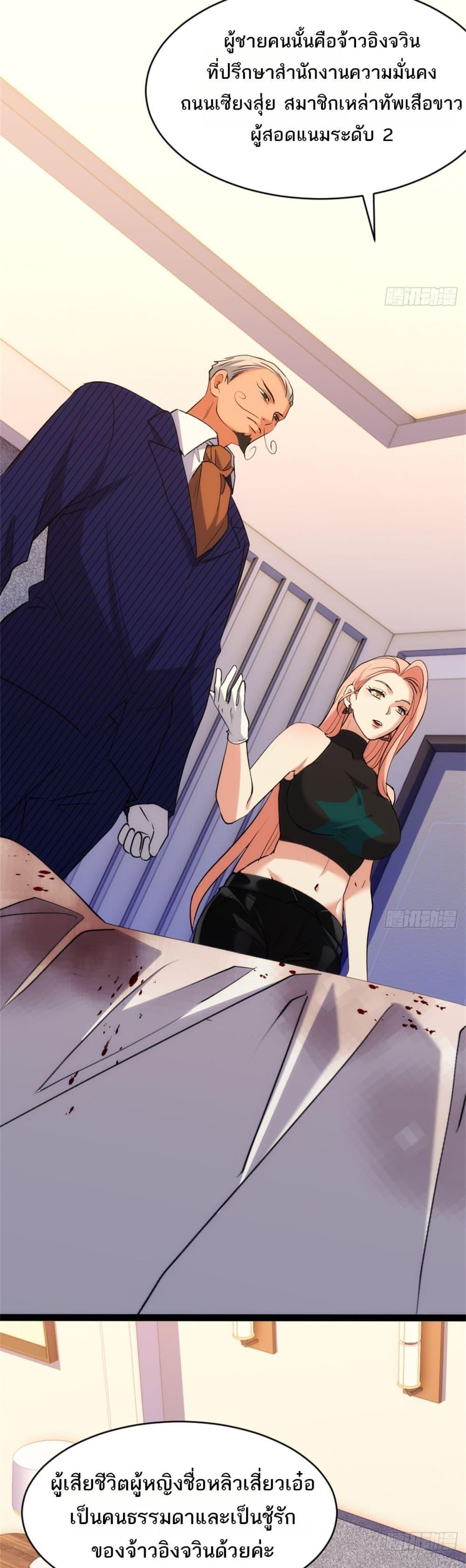 Manga-lc-com อ่านมังงะ อ่านการ์ตูน ออนไลน์ ฟรี Spirit Realm Walker ตอนที่ 1 2 3 4 5 6 7 8 9 10 11 12 13 14 ฟรี ไม่มีโฆษณา Manga-lc - อ่าน มังงะ อ่าน การ์ตูน ออนไลน์ อ่านมังงะ ฟรี