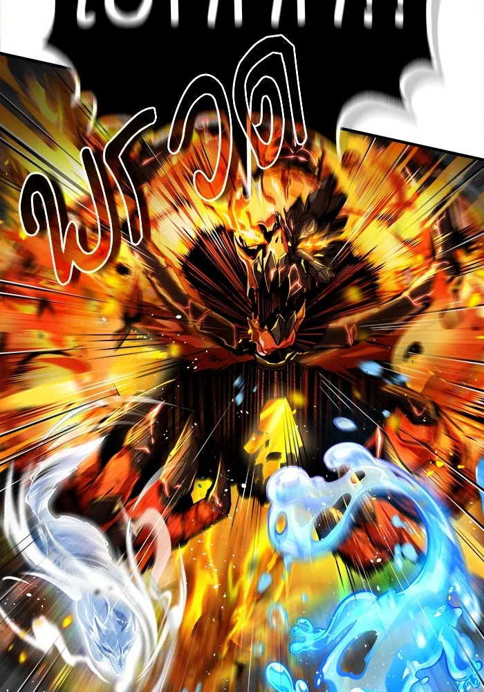 ศาสตราจารย์จำเป็นแห่งอะคาเดมี ตอนที่ 43 รูปที่ 16