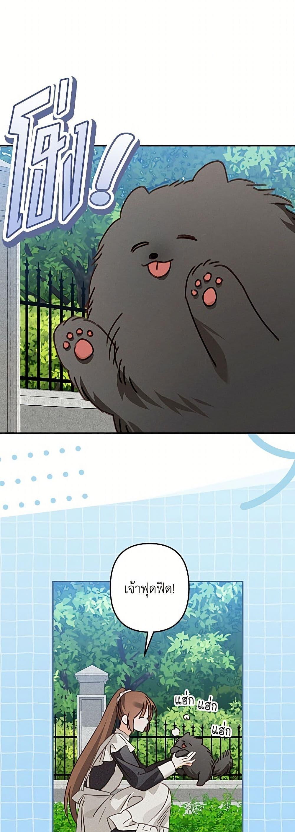 Manga-lc-com อ่านมังงะ อ่านการ์ตูน ออนไลน์ ฟรี How to Survive as a Maid in a Horror Game ตอนที่ 1 2 3 4 5 6 7 8 9 10 11 12 13 14 ฟรี ไม่มีโฆษณา Manga-lc - อ่าน มังงะ อ่าน การ์ตูน ออนไลน์ อ่านมังงะ ฟรี