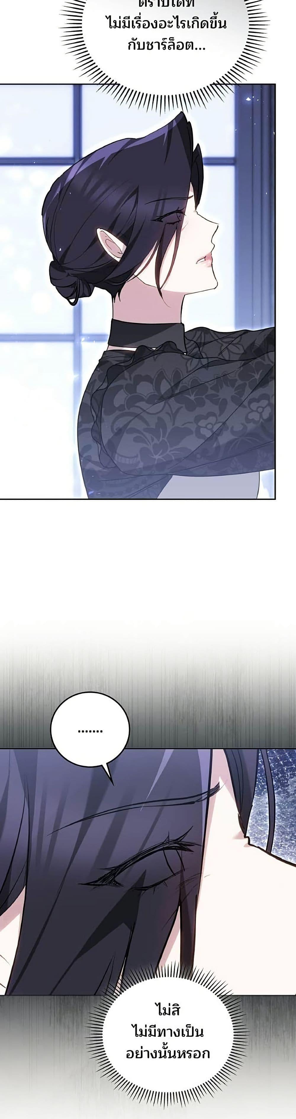 Manga-lc-com อ่านมังงะ อ่านการ์ตูน ออนไลน์ ฟรี The Reason Why the Villainess Picked up a Sword ตอนที่ 1 2 3 4 5 6 7 8 9 10 11 12 13 14 ฟรี ไม่มีโฆษณา Manga-lc - อ่าน มังงะ อ่าน การ์ตูน ออนไลน์ อ่านมังงะ ฟรี