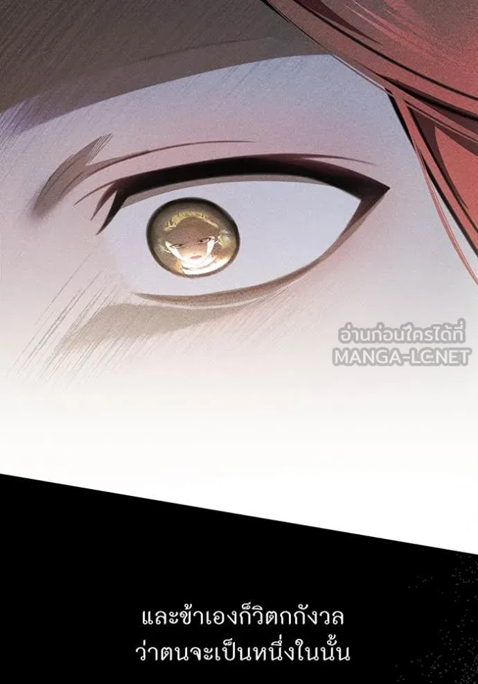 v ตอนที่ 158 รูปที่ 119