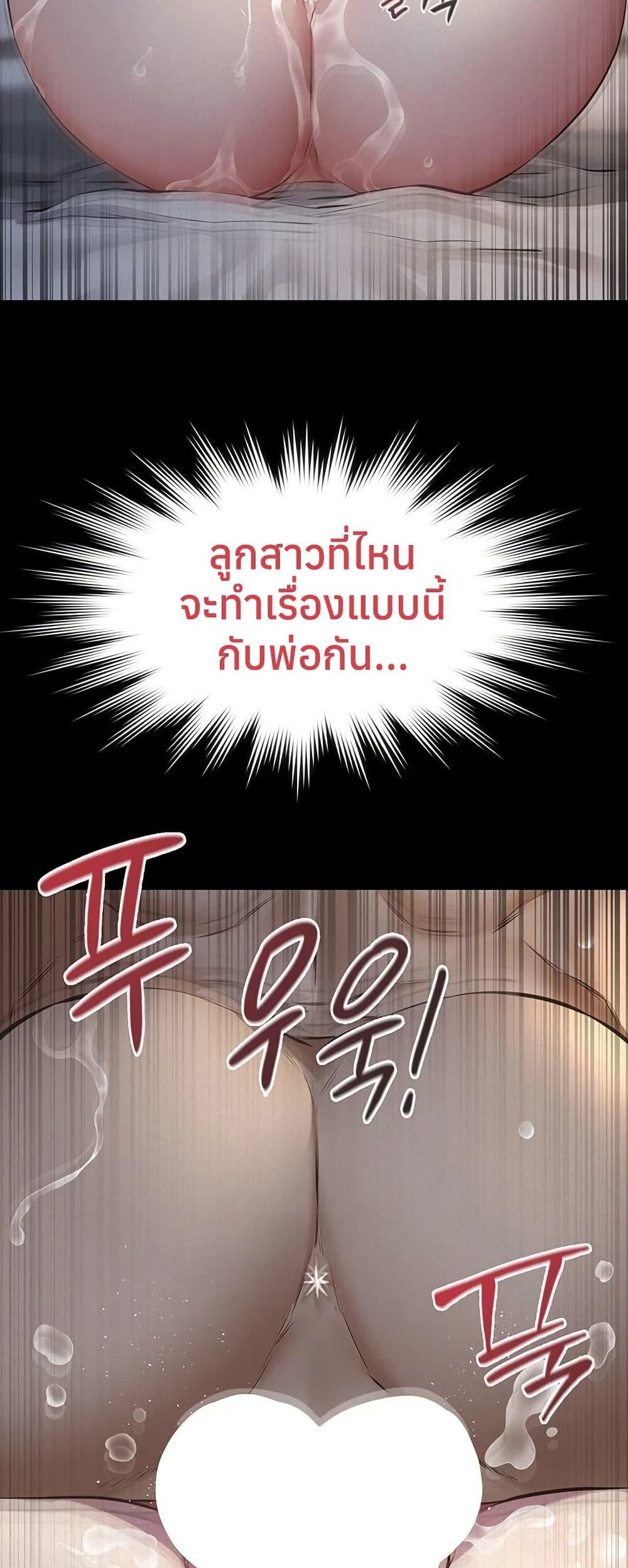 Doujin-Lc- อ่าน โดจิน มังฮวา เกาหลี ญี่ปุ่น จีน แปลไทย Sugar Daddy ตอนที่ 1 2 3 4 5 6 7 8 9 10 11 12 13 14 ฟรี ไม่มีโฆษณา อ่าน โดจิน Manhwa เกาหลี ญี่ปุ่น จีน เรามีครบ คัดมาให้เน้นๆ โดจิน 18+ รับประกันความฟินโดย  Doujin Lc
