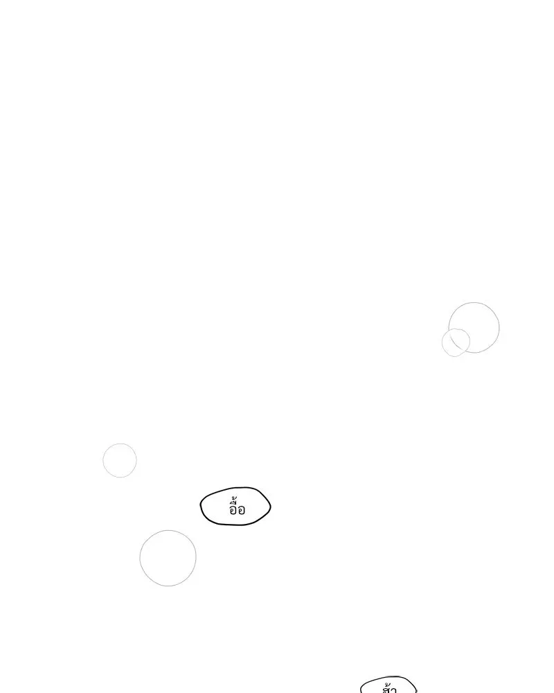 บุปผารุ่มราคะ ตอนที่ 65 รูปที่ 14