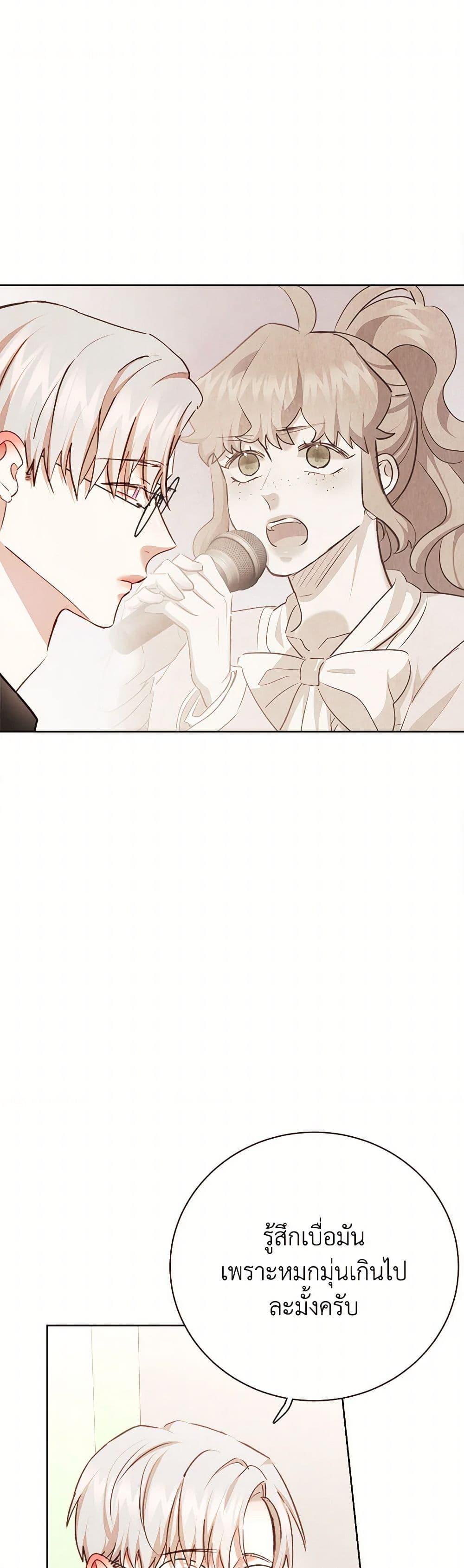 Manga-lc-com อ่านมังงะ อ่านการ์ตูน ออนไลน์ ฟรี Viewer’s Choice – The Dating Show ตอนที่ 1 2 3 4 5 6 7 8 9 10 11 12 13 14 ฟรี ไม่มีโฆษณา Manga-lc - อ่าน มังงะ อ่าน การ์ตูน ออนไลน์ อ่านมังงะ ฟรี