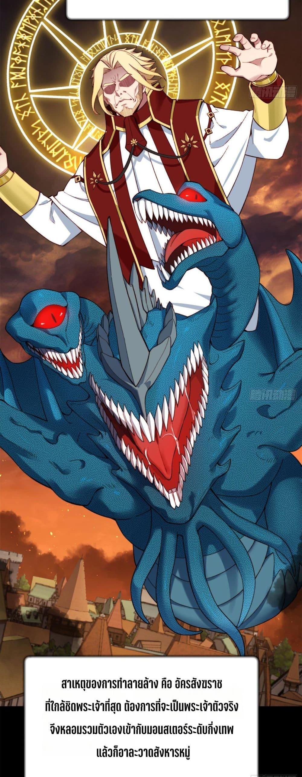 Manga-lc-com อ่านมังงะ อ่านการ์ตูน ออนไลน์ ฟรี The Beta Server For A Thousand Years ตอนที่ 1 2 3 4 5 6 7 8 9 10 11 12 13 14 ฟรี ไม่มีโฆษณา Manga-lc - อ่าน มังงะ อ่าน การ์ตูน ออนไลน์ อ่านมังงะ ฟรี