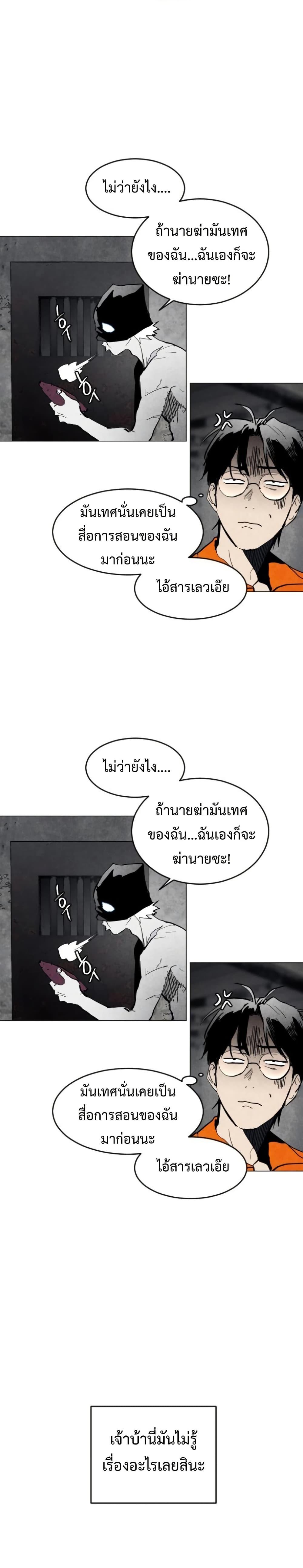 Manga-lc-com อ่านมังงะ อ่านการ์ตูน ออนไลน์ ฟรี Fogland ตอนที่ 1 2 3 4 5 6 7 8 9 10 11 12 13 14 ฟรี ไม่มีโฆษณา Manga-lc - อ่าน มังงะ อ่าน การ์ตูน ออนไลน์ อ่านมังงะ ฟรี