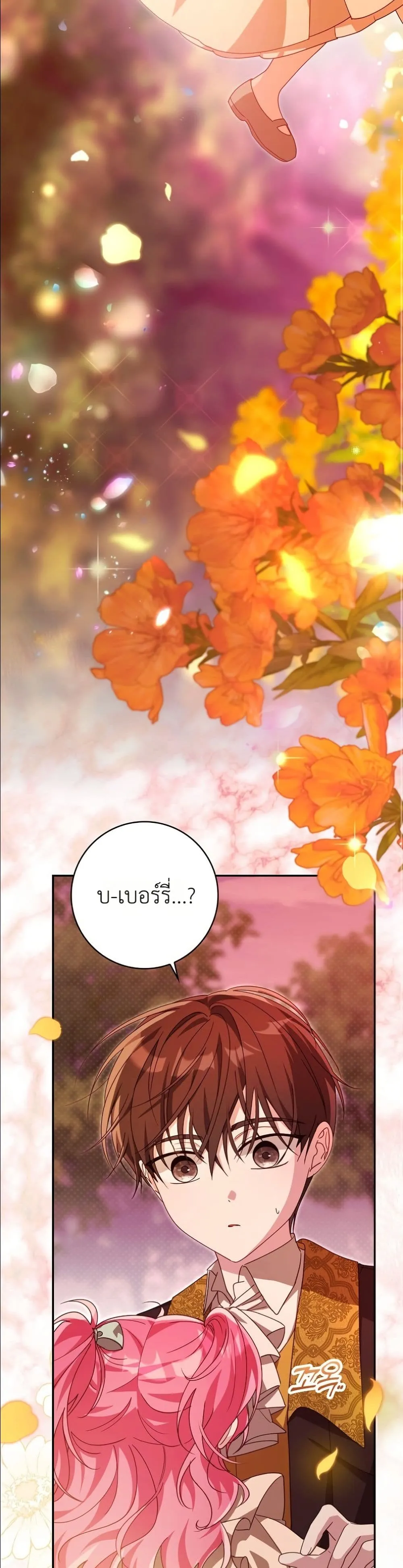 Manga-lc-com อ่านมังงะ อ่านการ์ตูน ออนไลน์ ฟรี I Will Save My Dad ตอนที่ 1 2 3 4 5 6 7 8 9 10 11 12 13 14 ฟรี ไม่มีโฆษณา Manga-lc - อ่าน มังงะ อ่าน การ์ตูน ออนไลน์ อ่านมังงะ ฟรี
