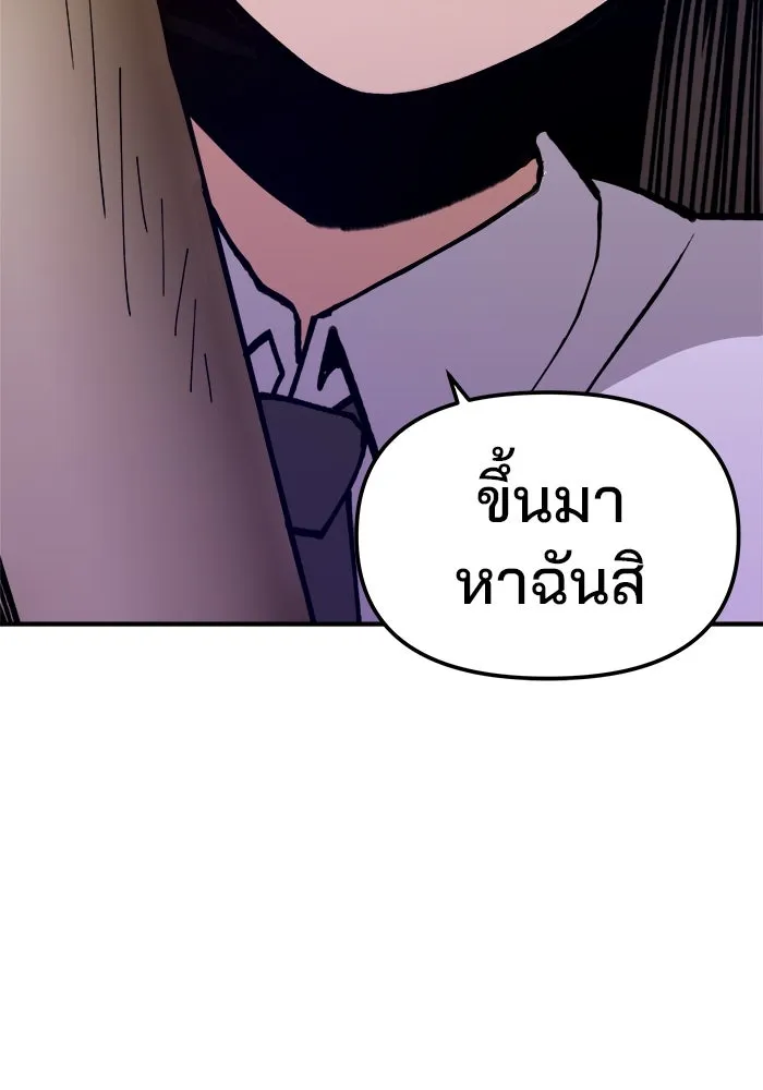 ห้องเรียนสาวแสบ ตอนที่ 5 รูปที่ 125