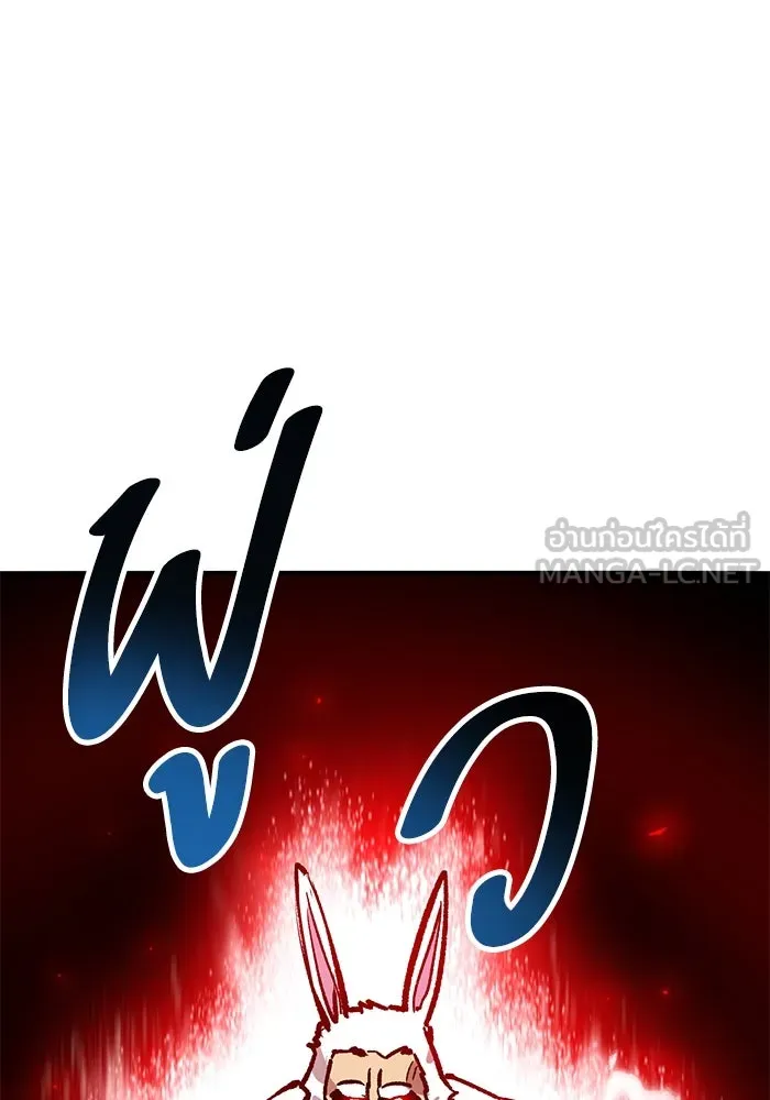 ยอดคนเลเวลทะลุ ตอนที่ 69 ทางเลือกของซิส รูปที่ 165