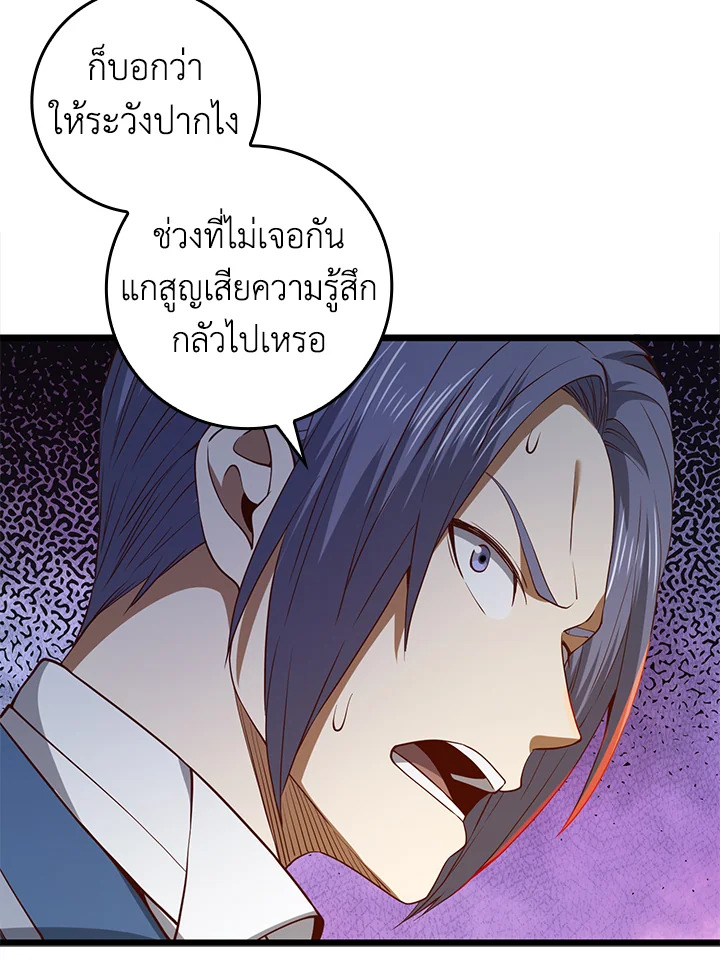 Manga-lc-com อ่านมังงะ อ่านการ์ตูน ออนไลน์ ฟรี The Lord of Coins ตอนที่ 1 2 3 4 5 6 7 8 9 10 11 12 13 14 ฟรี ไม่มีโฆษณา Manga-lc - อ่าน มังงะ อ่าน การ์ตูน ออนไลน์ อ่านมังงะ ฟรี