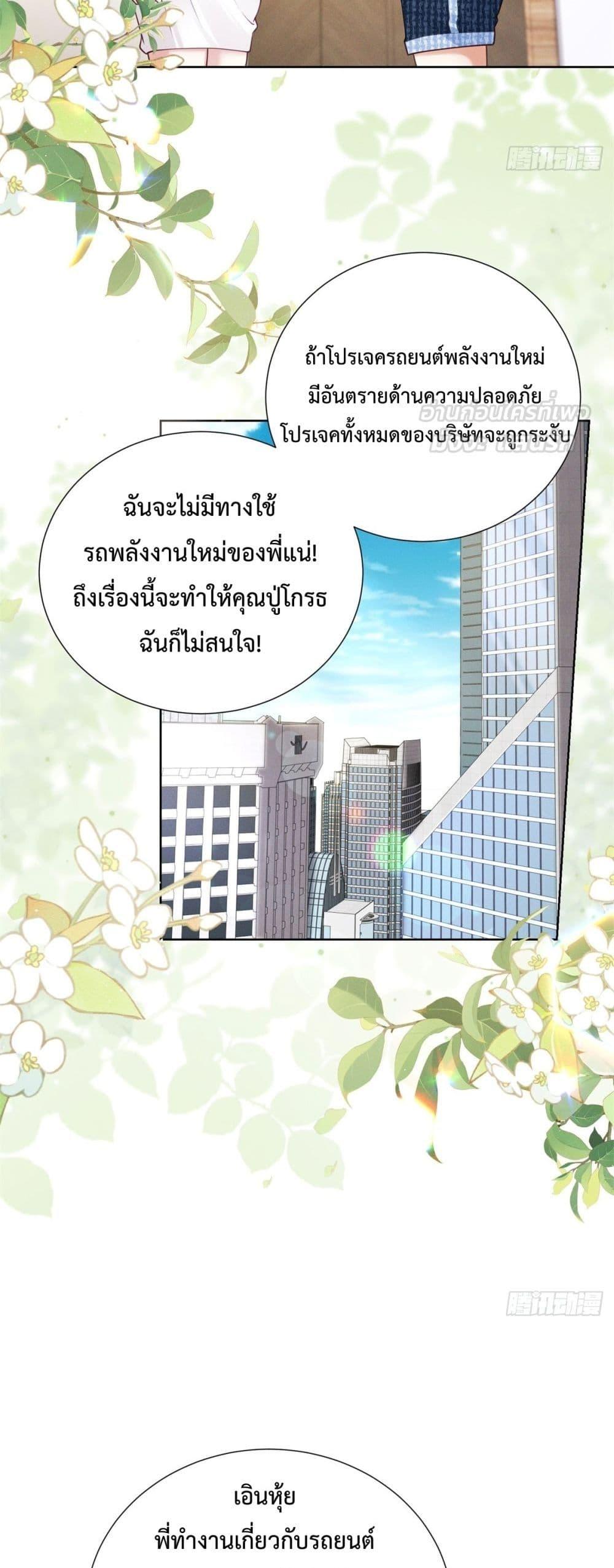 Manga-lc-com อ่านมังงะ อ่านการ์ตูน ออนไลน์ ฟรี It’sJustaSup ตอนที่ 1 2 3 4 5 6 7 8 9 10 11 12 13 14 ฟรี ไม่มีโฆษณา Manga-lc - อ่าน มังงะ อ่าน การ์ตูน ออนไลน์ อ่านมังงะ ฟรี