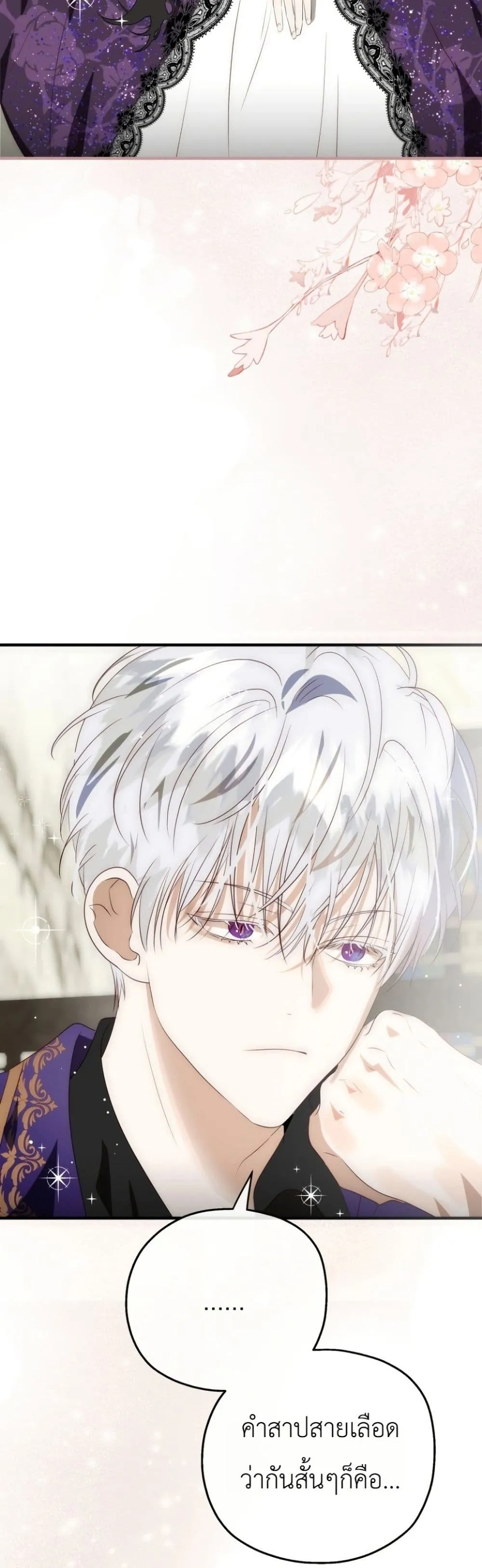 Manga-lc-com อ่านมังงะ อ่านการ์ตูน ออนไลน์ ฟรี How to Survive as the Daughter of the Emperor Who Killed Me ตอนที่ 1 2 3 4 5 6 7 8 9 10 11 12 13 14 ฟรี ไม่มีโฆษณา Manga-lc - อ่าน มังงะ อ่าน การ์ตูน ออนไลน์ อ่านมังงะ ฟรี