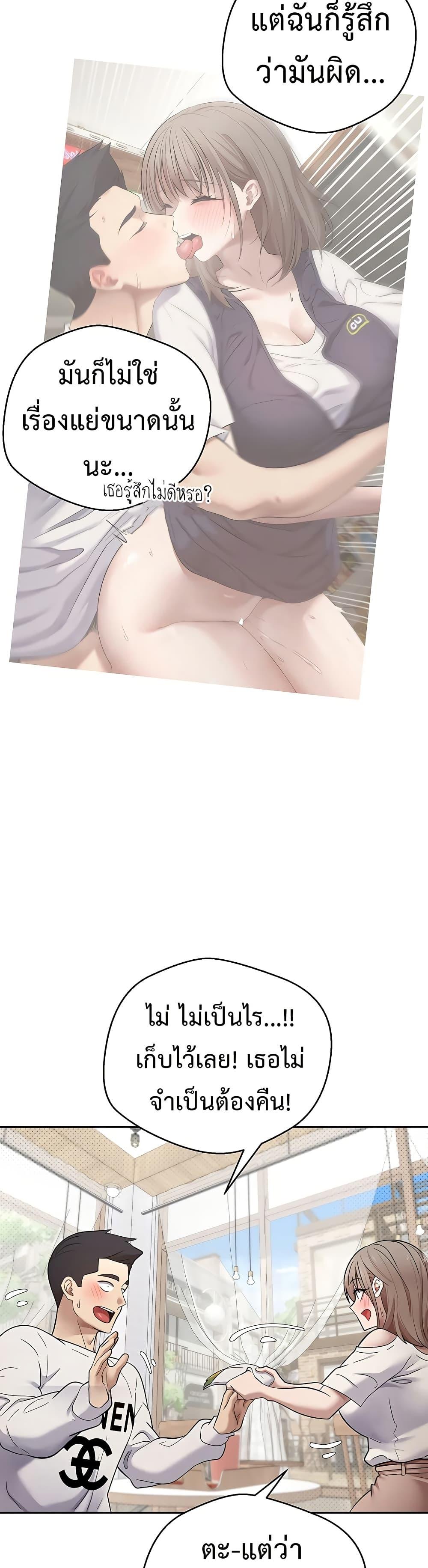 Doujin-Lc- อ่าน โดจิน มังฮวา เกาหลี ญี่ปุ่น จีน แปลไทย Turning My Life Around With Crypto ตอนที่ 1 2 3 4 5 6 7 8 9 10 11 12 13 14 ฟรี ไม่มีโฆษณา อ่าน โดจิน Manhwa เกาหลี ญี่ปุ่น จีน เรามีครบ คัดมาให้เน้นๆ โดจิน 18+ รับประกันความฟินโดย  Doujin Lc