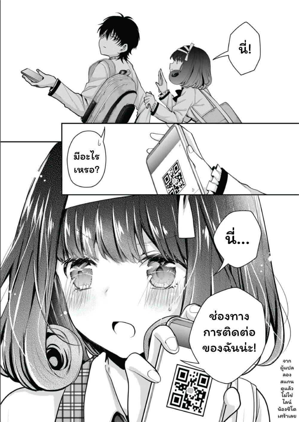 Manga-lc-com อ่านมังงะ อ่านการ์ตูน ออนไลน์ ฟรี Kono Naka ni Hitori, Ore no Yome ga Iru ตอนที่ 1 2 3 4 5 6 7 8 9 10 11 12 13 14 ฟรี ไม่มีโฆษณา Manga-lc - อ่าน มังงะ อ่าน การ์ตูน ออนไลน์ อ่านมังงะ ฟรี