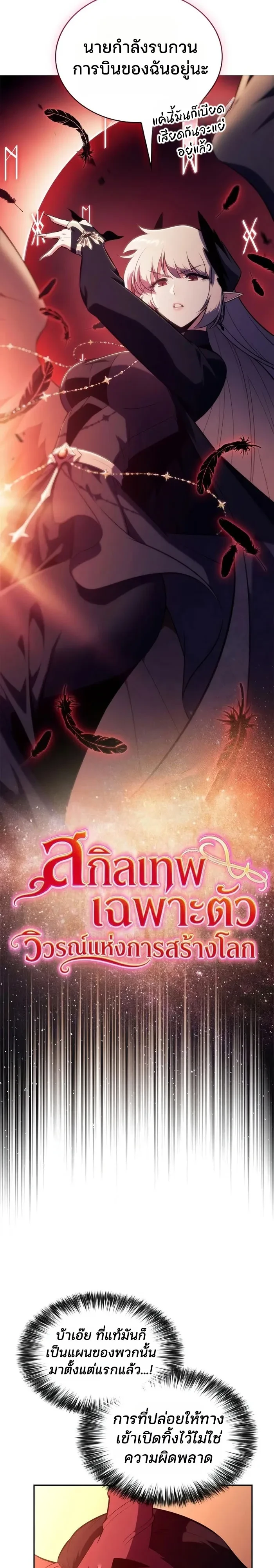Manga-lc-com อ่านมังงะ อ่านการ์ตูน ออนไลน์ ฟรี Solo Max-Level Newbie ผู้เล่นหน้าใหม่เลเวลแมกซ์ ตอนที่ 1 2 3 4 5 6 7 8 9 10 11 12 13 14 ฟรี ไม่มีโฆษณา Manga-lc - อ่าน มังงะ อ่าน การ์ตูน ออนไลน์ อ่านมังงะ ฟรี