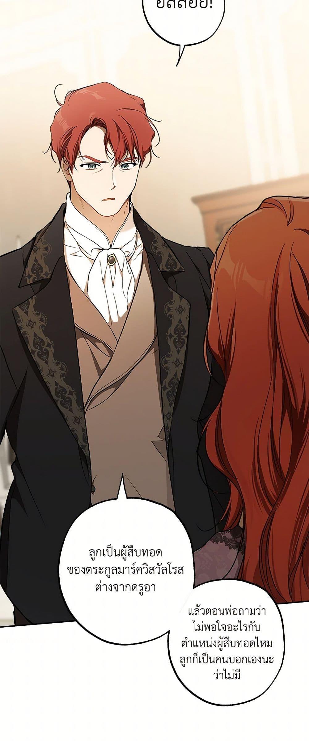 Manga-lc-com อ่านมังงะ อ่านการ์ตูน ออนไลน์ ฟรี It Was All a Mistake ตอนที่ 1 2 3 4 5 6 7 8 9 10 11 12 13 14 ฟรี ไม่มีโฆษณา Manga-lc - อ่าน มังงะ อ่าน การ์ตูน ออนไลน์ อ่านมังงะ ฟรี