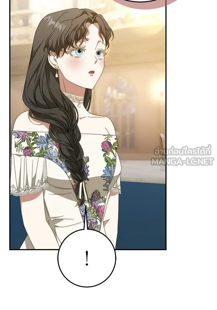 เบื้องหลังรอยยิ้มของเจ้าหญิง ตอนที่ 78 รูปที่ 54