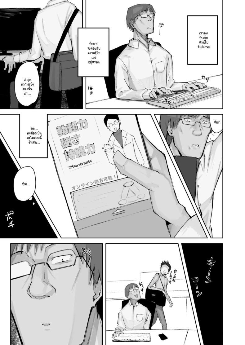 Doujin-Lc- อ่าน โดจิน มังฮวา เกาหลี ญี่ปุ่น จีน แปลไทย เมื่อเธอคนนั้นกลายมาเป็น FWB ของผม [Warabilinu] ตอนที่ 1 2 3 4 5 6 7 8 9 10 11 12 13 14 ฟรี ไม่มีโฆษณา อ่าน โดจิน Manhwa เกาหลี ญี่ปุ่น จีน เรามีครบ คัดมาให้เน้นๆ โดจิน 18+ รับประกันความฟินโดย  Doujin Lc
