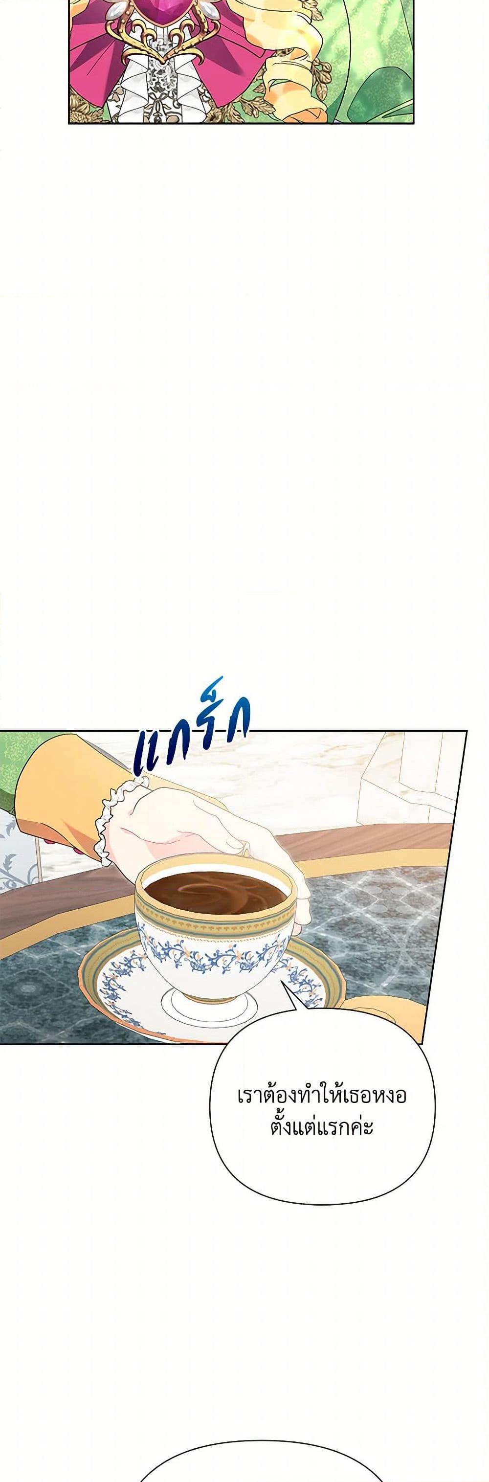 Manga-lc-com อ่านมังงะ อ่านการ์ตูน ออนไลน์ ฟรี The Archvillain’s Daughter-in-Law ตอนที่ 1 2 3 4 5 6 7 8 9 10 11 12 13 14 ฟรี ไม่มีโฆษณา Manga-lc - อ่าน มังงะ อ่าน การ์ตูน ออนไลน์ อ่านมังงะ ฟรี