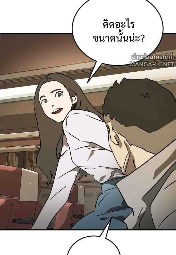 Manga-lc-com อ่านมังงะ อ่านการ์ตูน ออนไลน์ ฟรี วันดีคืนดี โซลก็ ตอนที่ 1 2 3 4 5 6 7 8 9 10 11 12 13 14 ฟรี ไม่มีโฆษณา Manga-lc - อ่าน มังงะ อ่าน การ์ตูน ออนไลน์ อ่านมังงะ ฟรี