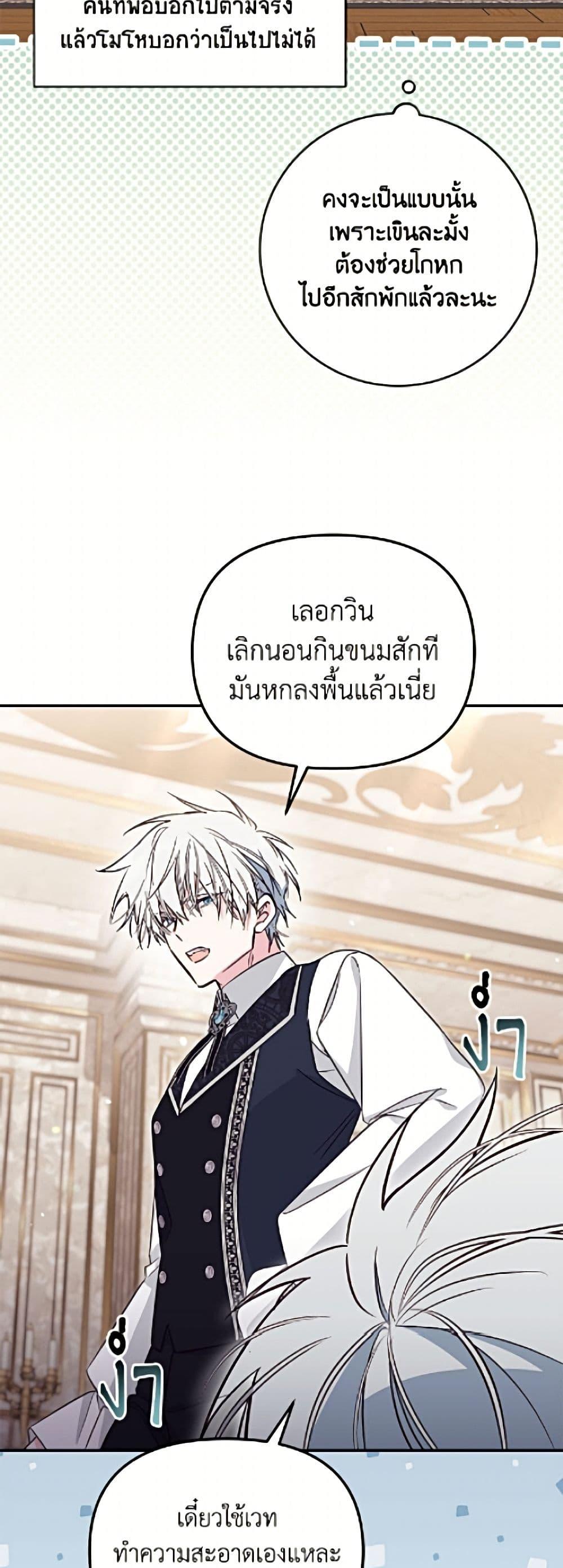 Manga-lc-com อ่านมังงะ อ่านการ์ตูน ออนไลน์ ฟรี No Place for the Fake Princess ตอนที่ 1 2 3 4 5 6 7 8 9 10 11 12 13 14 ฟรี ไม่มีโฆษณา Manga-lc - อ่าน มังงะ อ่าน การ์ตูน ออนไลน์ อ่านมังงะ ฟรี