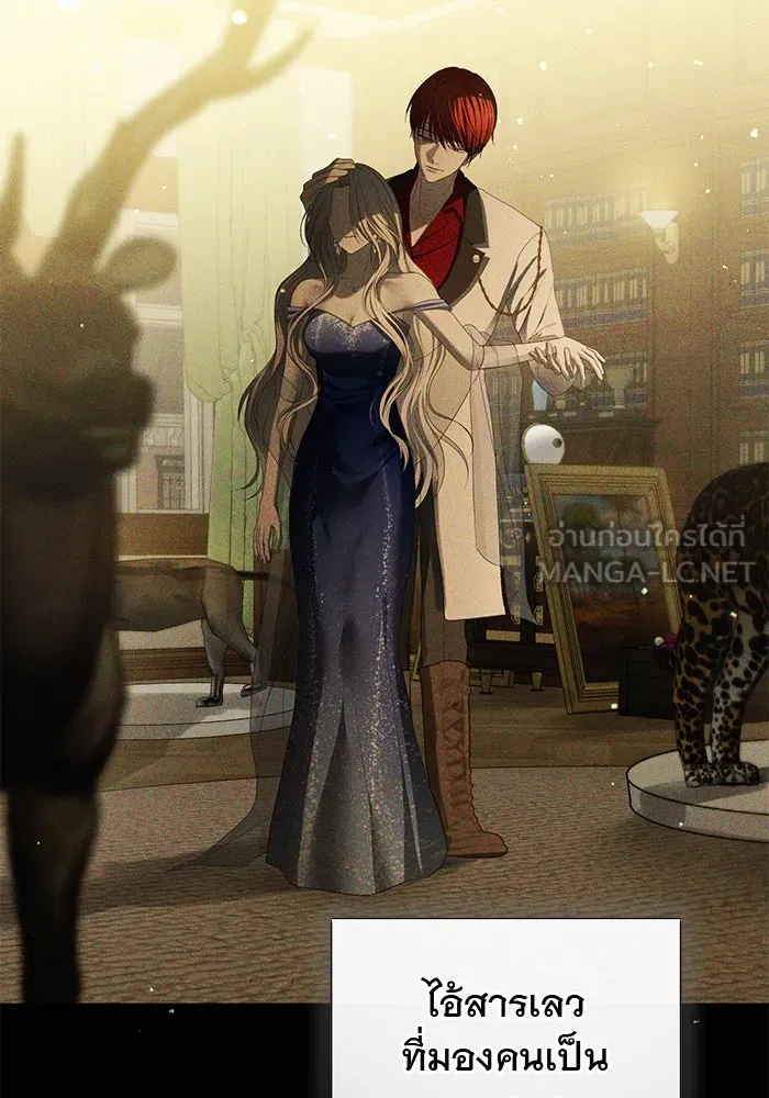 เกมรักด่านสุดท้ายจับนายพระเอก ตอนที่ 3 รูปที่ 78