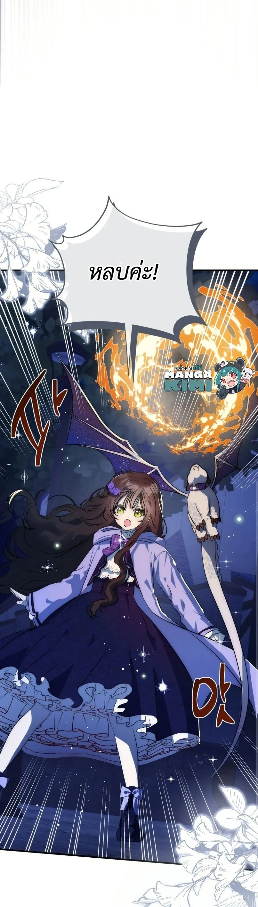Manga-lc-com อ่านมังงะ อ่านการ์ตูน ออนไลน์ ฟรี How to Survive as the Daughter of the Emperor Who Killed Me ตอนที่ 1 2 3 4 5 6 7 8 9 10 11 12 13 14 ฟรี ไม่มีโฆษณา Manga-lc - อ่าน มังงะ อ่าน การ์ตูน ออนไลน์ อ่านมังงะ ฟรี