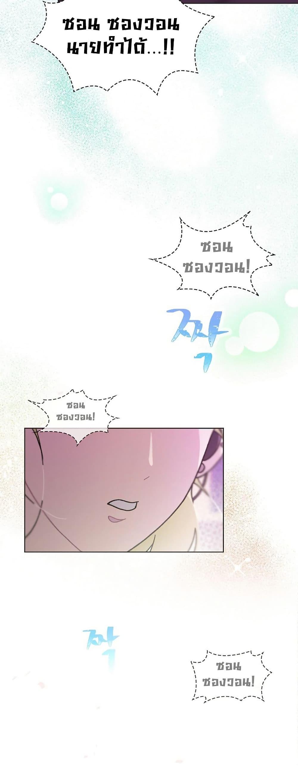 Manga-lc-com อ่านมังงะ อ่านการ์ตูน ออนไลน์ ฟรี Saving the Doomed Idols With My Touch ตอนที่ 1 2 3 4 5 6 7 8 9 10 11 12 13 14 ฟรี ไม่มีโฆษณา Manga-lc - อ่าน มังงะ อ่าน การ์ตูน ออนไลน์ อ่านมังงะ ฟรี